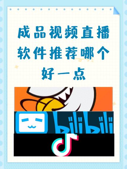 奶昔直播app免费