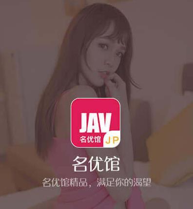 名优馆免费版