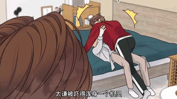 羞羞漫画免费版漫画