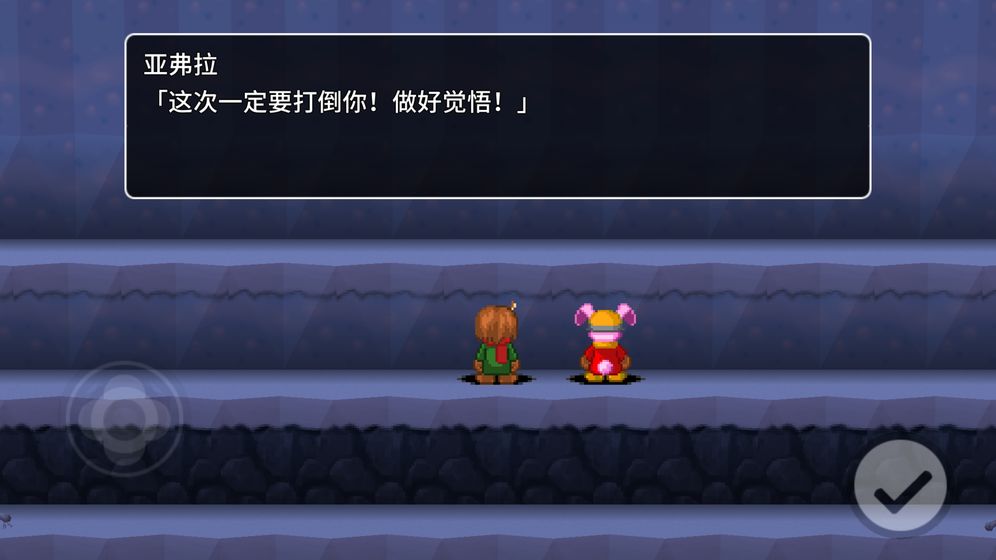 贾法尔漫游记官方版