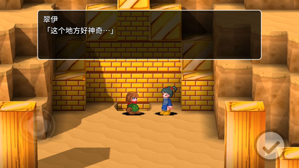 贾法尔漫游记官方版