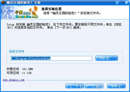 幽灵庄园的秘密手机版
