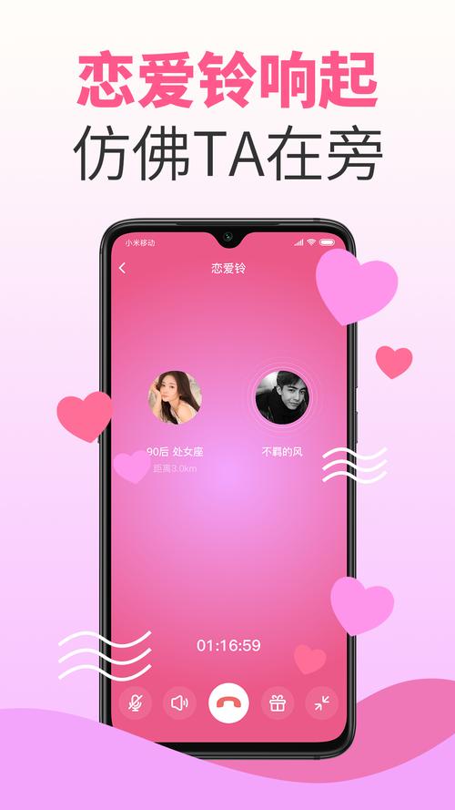 水蜜桃app手机下载