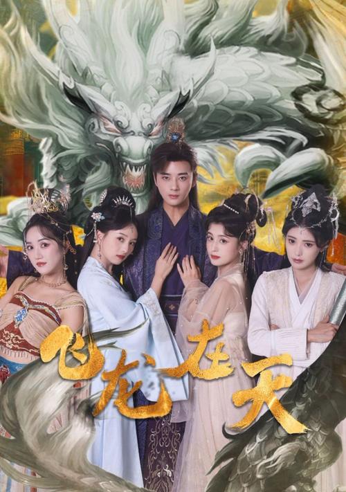 龙物视频在线观看高清播放