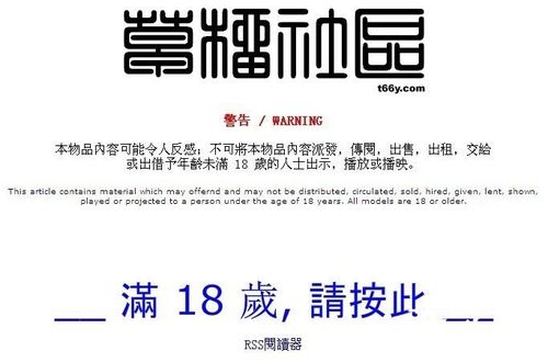 t66ycl榴最新2021址一二