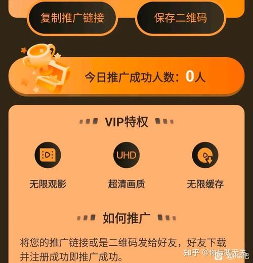 葫芦娃APP推广二维码下载免费版