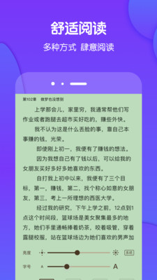 酷匠阅读官方版