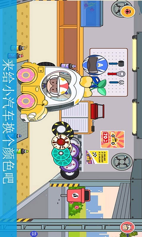 迷你城镇海滩度假