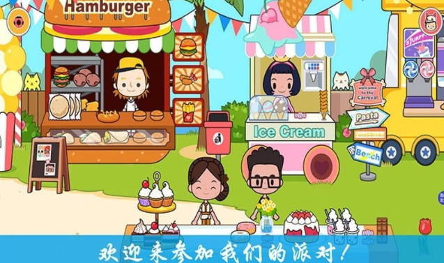 1615431528854004.png 迷你城镇海滩度假