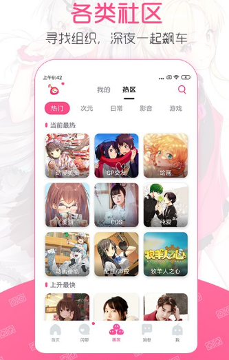 1598340939293092.png 二次元下午茶