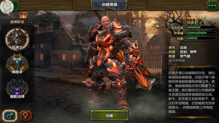 天使之石手机版