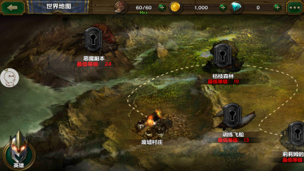 天使之石手机版