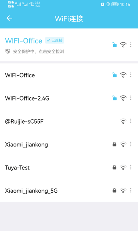 极速WiFi宝2022最新版