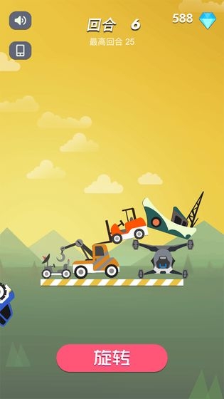 不一样的积木对战