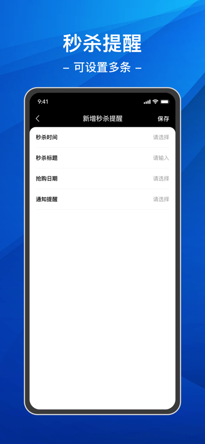 悬浮时钟&连点器