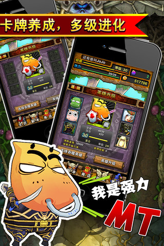 我叫MT助手免费版