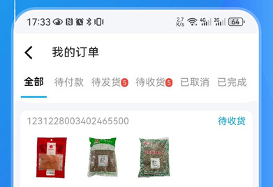 1706853248760960.png image.png