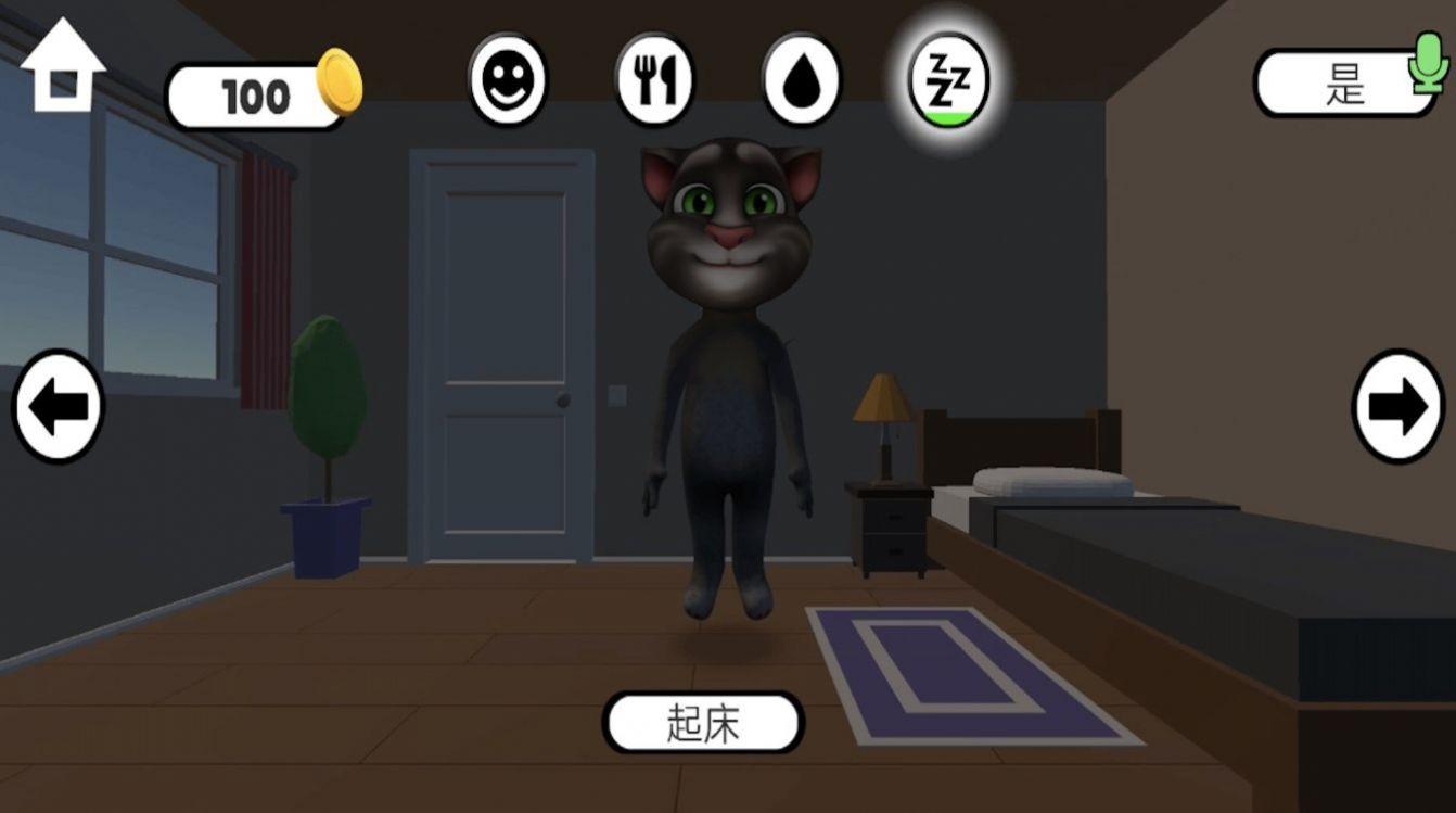 阴间宠物免费版