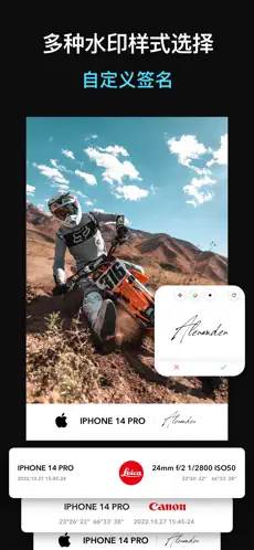 徕卡水印相机包