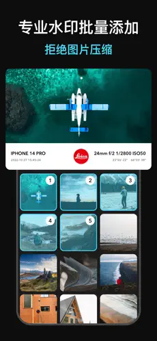 徕卡水印相机包