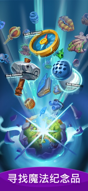 永远的呆萌小怪物免费版