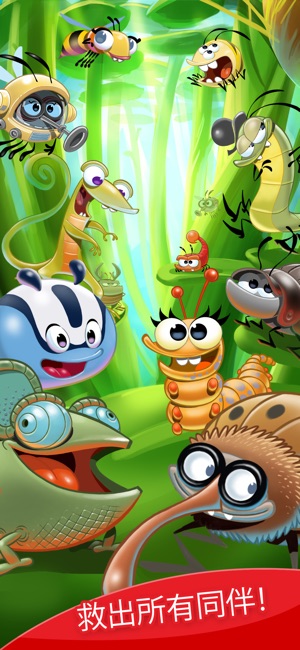 永远的呆萌小怪物免费版