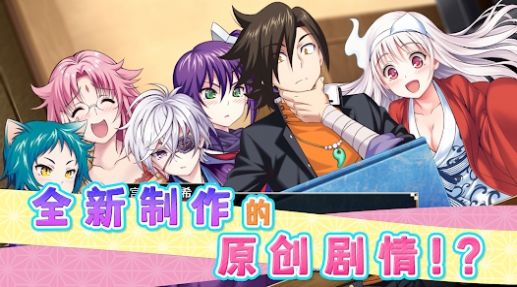 摇曳庄的幽奈小姐:温泉迷宫免费版