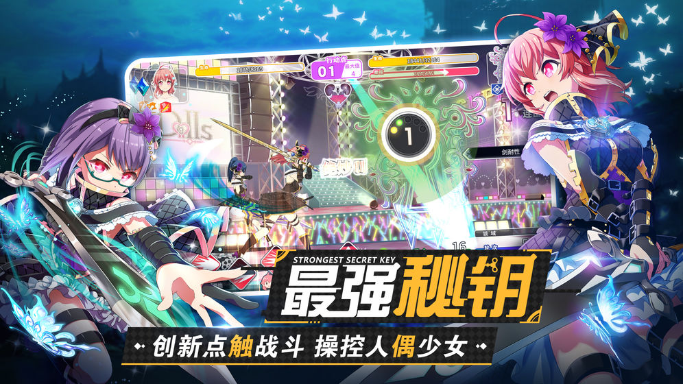 东京偶像计划抢先版