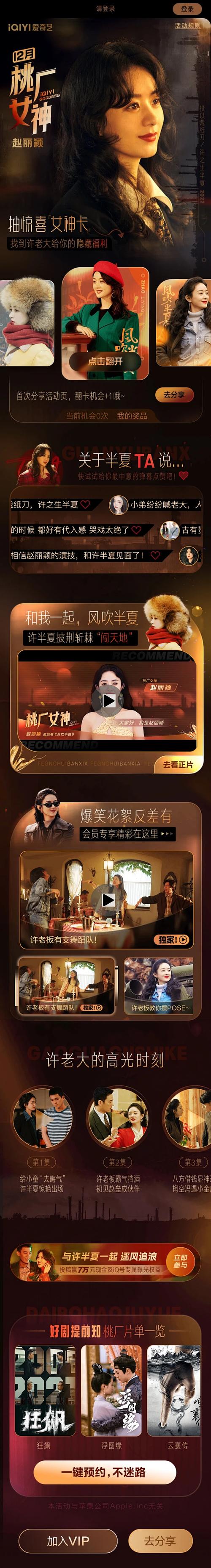 丝瓜秋葵榴莲富二代