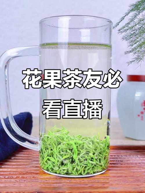花茶直播app官网下载