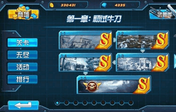 TF火线狂潮最新版