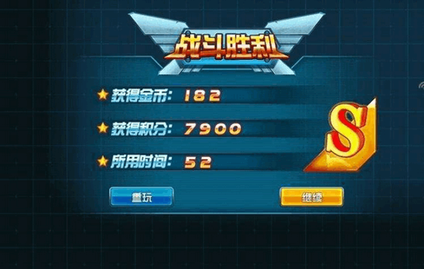 TF火线狂潮最新版