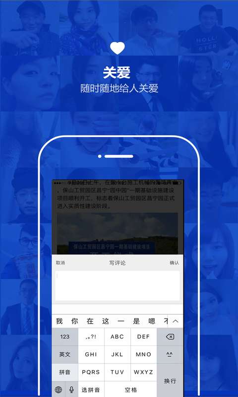 云南通&middot;昌宁县