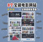 三米影视神马影院