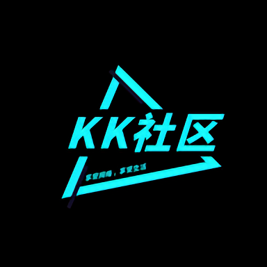 kk社区官网版