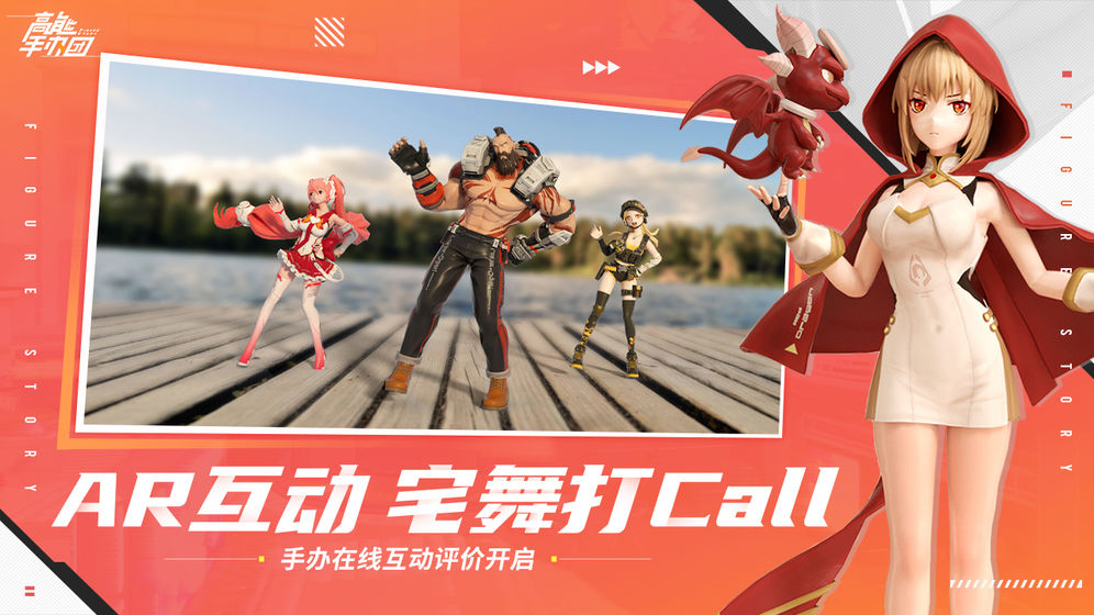 高能手办团初音未来