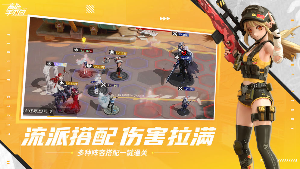 高能手办团初音未来