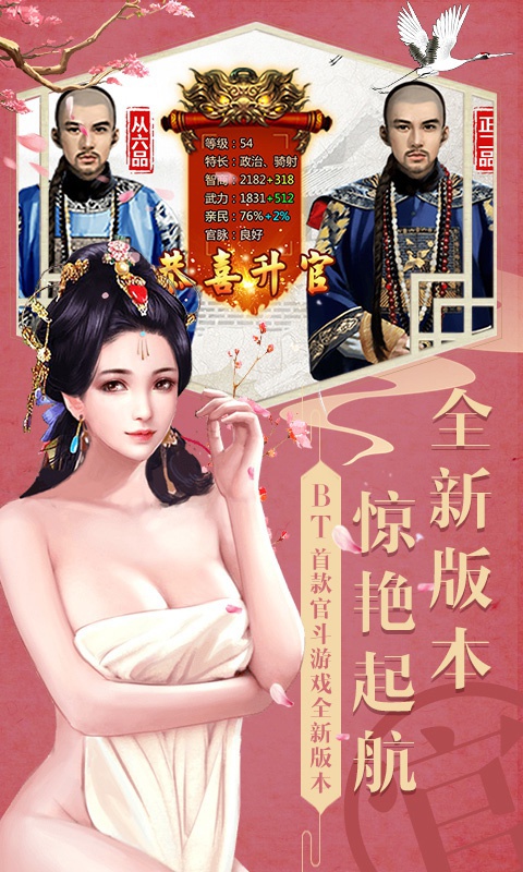 醉红楼2021安卓版