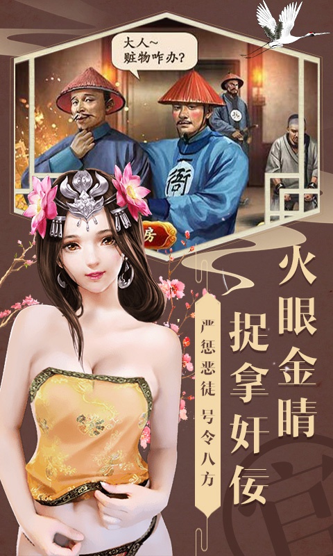 醉红楼2021安卓版