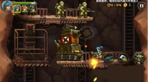 合金弹头2最新版