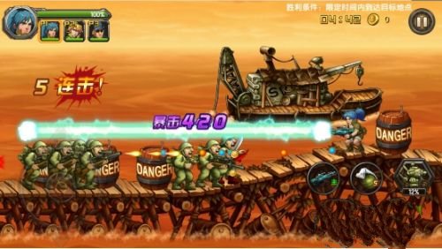 合金弹头2最新版