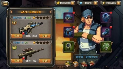 合金弹头2最新版