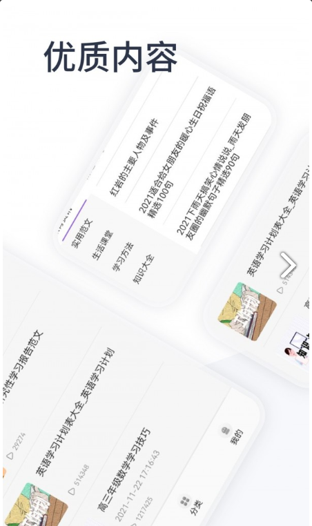 oeasy神器官网版