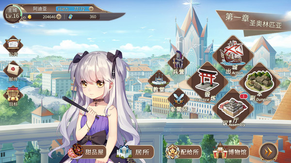 王者降临官网版