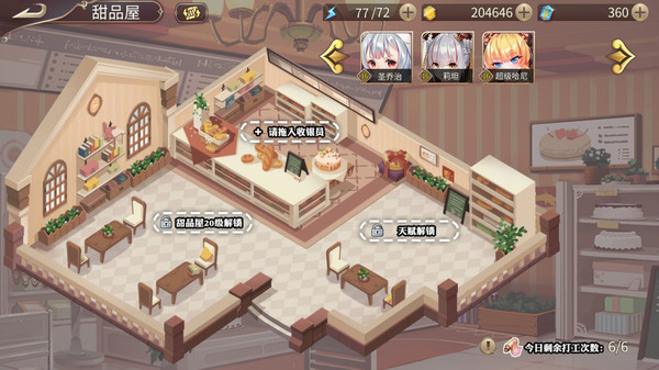 王者降临官网版