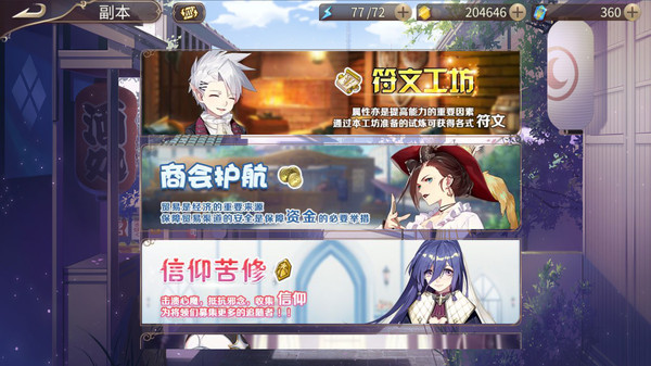 王者降临官网版