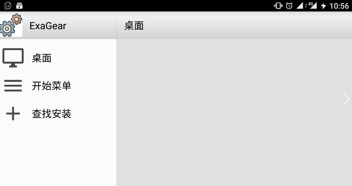 exager模拟器3.0.3