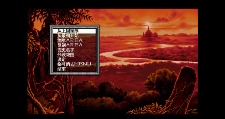 exager模拟器3.0.3