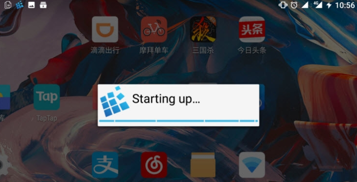 exager模拟器3.0.3