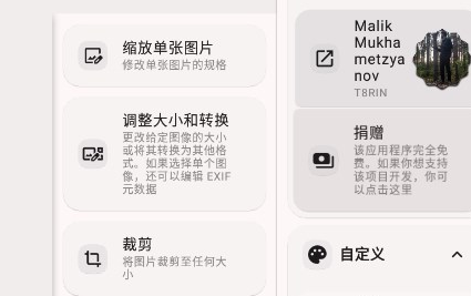 1710310503943099.png image.png